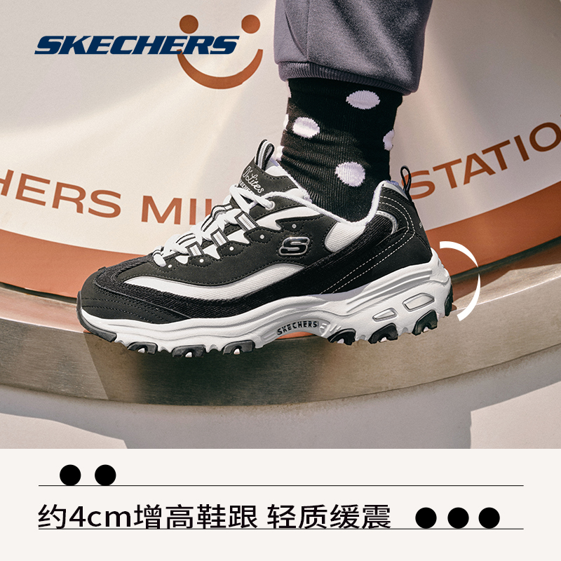 Skechers斯凯奇奶茶熊黑糖烤奶春新款情侣老爹鞋女复古运动鞋男 - 图2