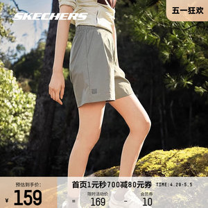 Skechers斯凯奇2024春季新品女款运动短裤梭织吸湿速干舒爽凉感