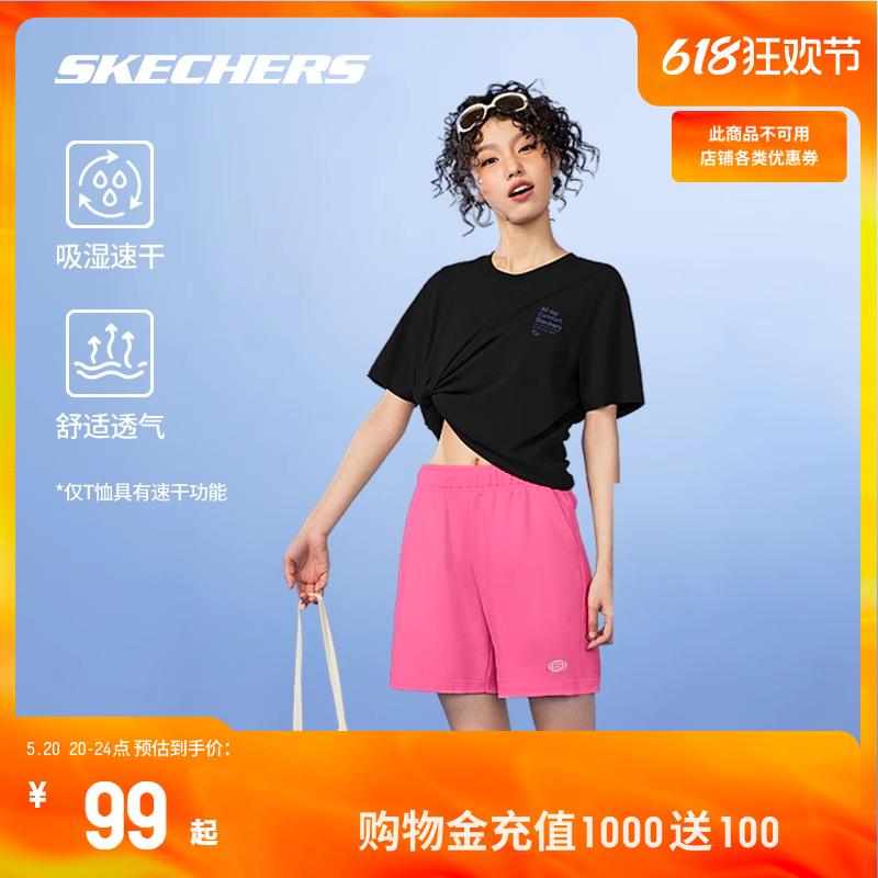 Skechers斯凯奇白色短袖短裤男女同款2024年新品情侣运动速干T恤