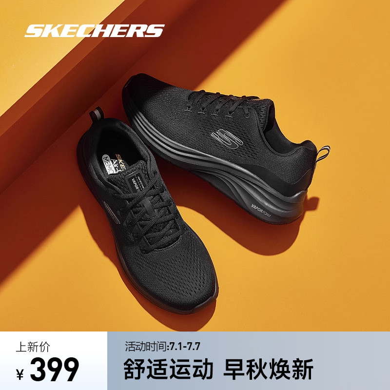  skechers运动跑步鞋