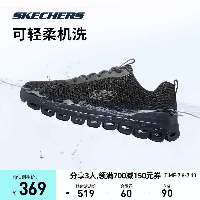 skechers 2023春新款男舒适跑步鞋 skechers运动跑步鞋