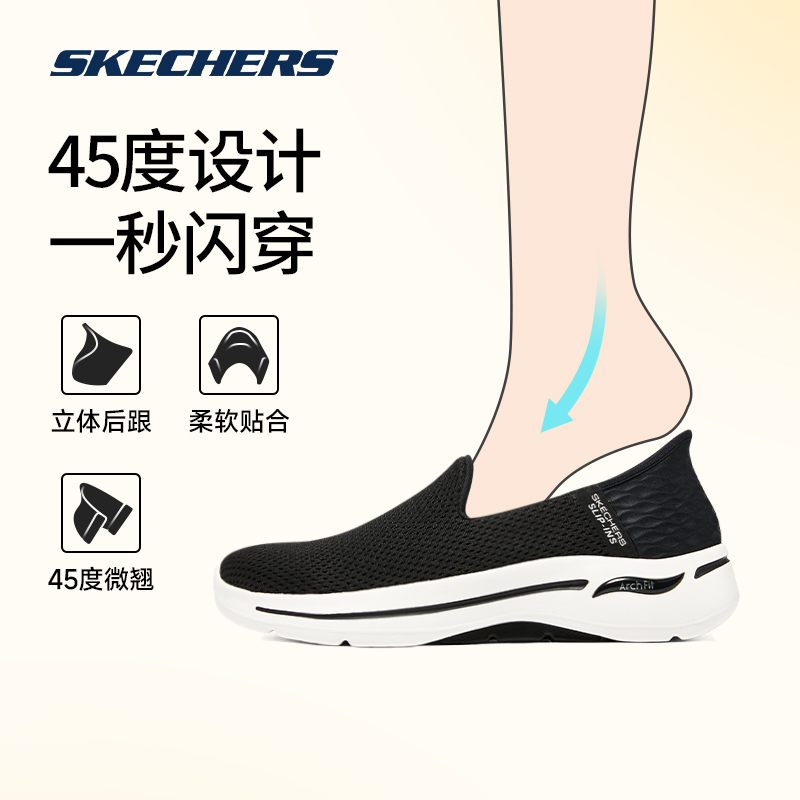 Skechers斯凯奇闪穿鞋丨女鞋低帮鞋一脚蹬健步鞋妈妈鞋运动鞋子