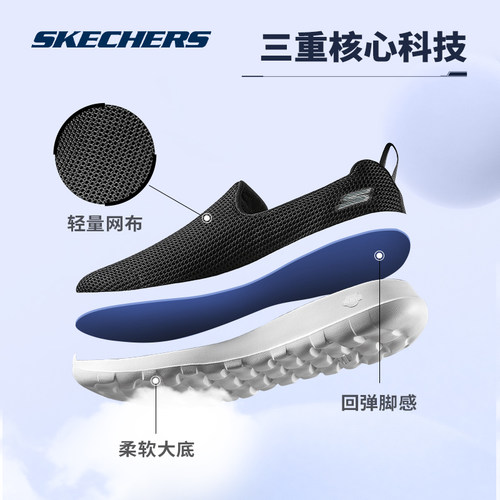 Skechers斯凯奇新款男女鞋一脚蹬散步健步鞋休闲透气运动妈妈鞋-图2