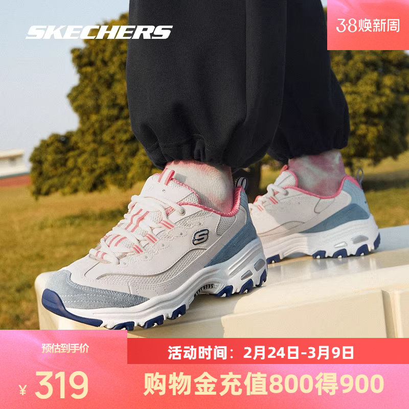 【双11预售】斯凯奇男女鞋熊猫鞋情侣鞋奶茶熊低帮复古休闲老爹鞋