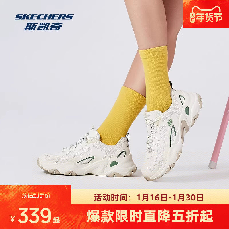 斯凯奇熊猫鞋5代新款男女款老爹时尚简约透气厚底增高运动鞋,淘宝优惠券,粉丝福利购,淘宝优惠卷