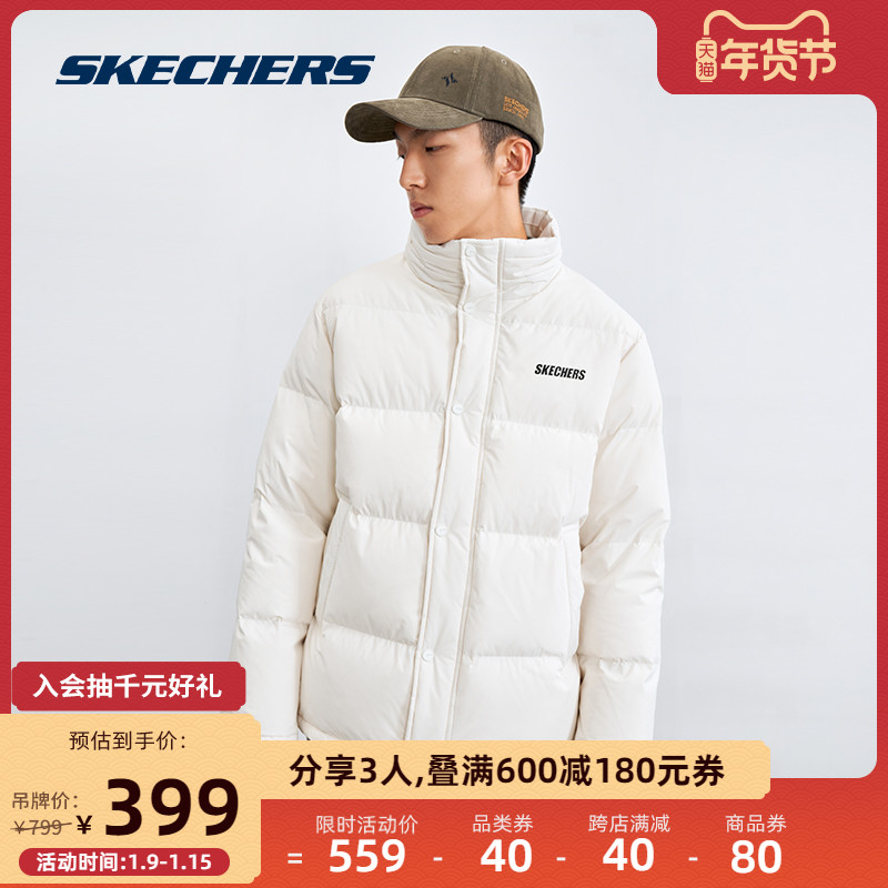 【加购】skechers保暖加绒男羽绒服 skechers运动运动羽绒服