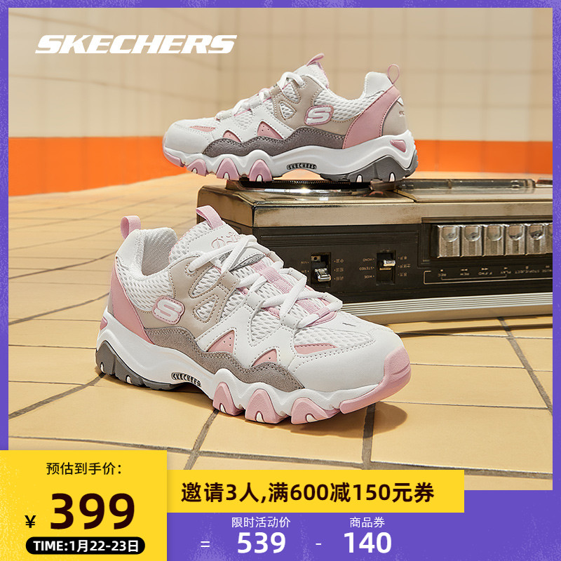 skechers春夏新款男女怪兽休闲鞋 skechers运动板鞋/休闲鞋