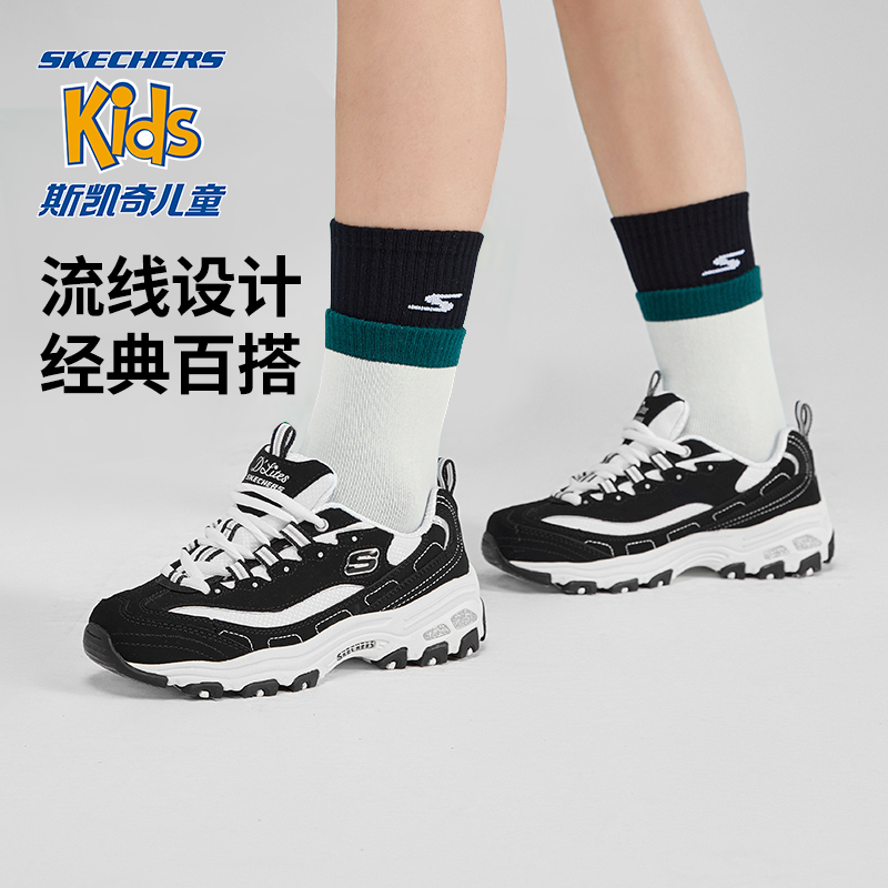 Skechers斯凯奇童鞋女亲子复古运动鞋中大童老爹鞋小白鞋熊猫鞋-图2