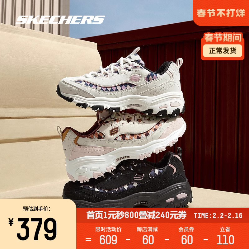  skechers运动板鞋/休闲鞋