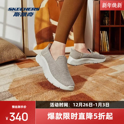 斯凯奇闪穿鞋女士加绒一脚蹬健步鞋舒适妈妈鞋耐磨轻便百搭运动鞋 - 图0