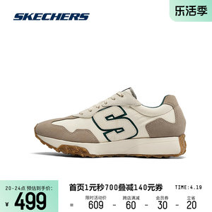 Skechers斯凯奇2024年夏季新款男士复古慢跑鞋时尚百搭舒适柔软