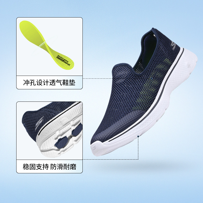 skechers 2023春季新款健步鞋休闲鞋 skechers运动健步鞋