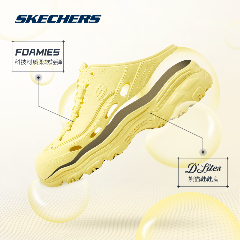 skechers 2023春泡泡男女半拖鞋子 skechers运动运动拖鞋