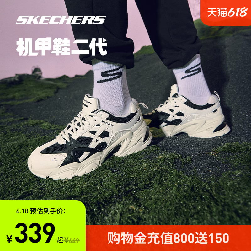 skechers机甲情侣款复古潮流运动鞋 skechers运动跑步鞋