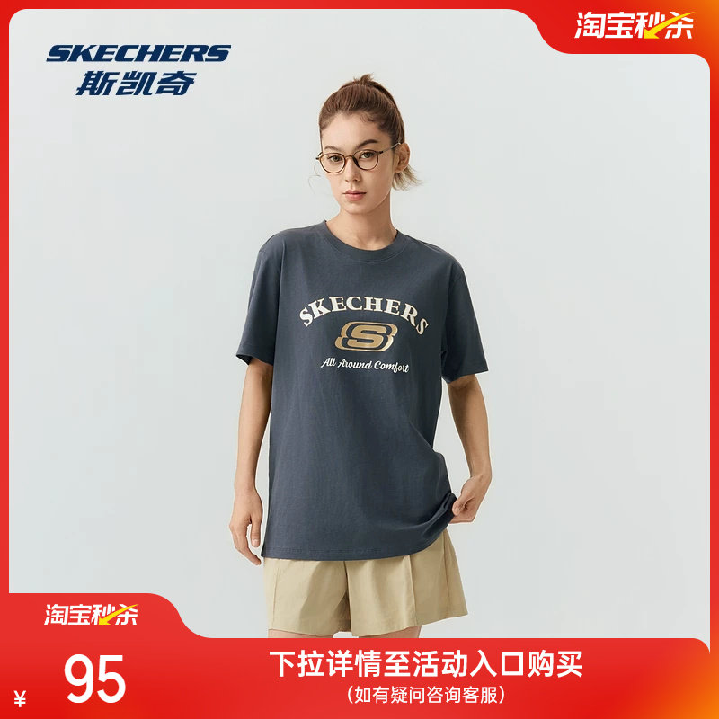 斯凯奇运动短袖2026春夏新款男女同款圆领字母印花舒适透气T恤衫