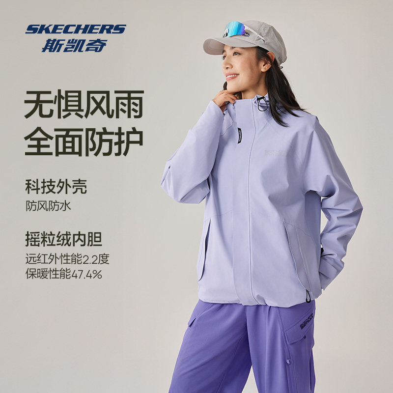 Skechers斯凯奇男女同款舒适轻盈冲锋衣魔方系列三合一防风防水