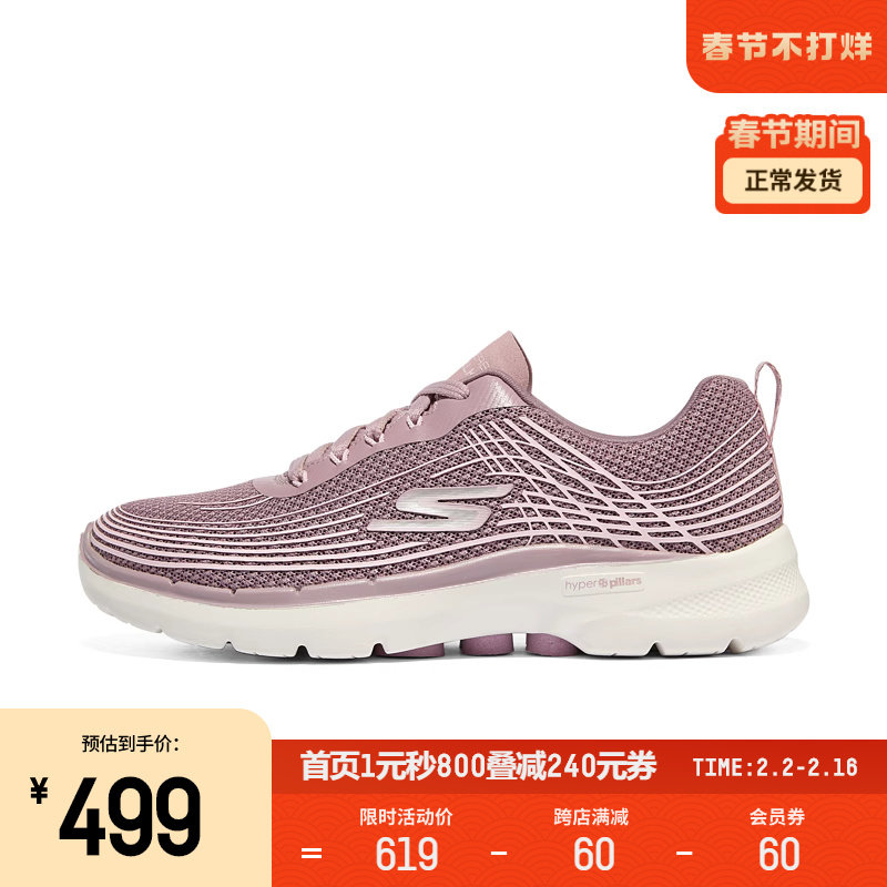 skechers 2023 go walk 6春休闲鞋 skechers运动健步鞋