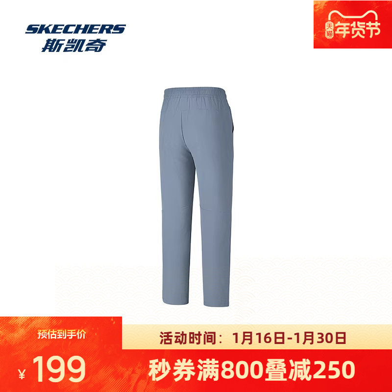 斯凯奇运动长裤男款裤子休闲舒适宽松户外通勤时尚潮流百搭舒适,淘宝优惠券,粉丝福利购,淘宝优惠卷
