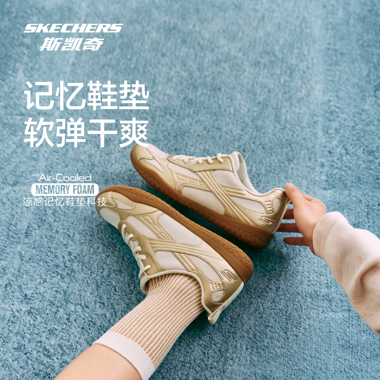 斯凯奇2026女士复古绑带休闲板鞋