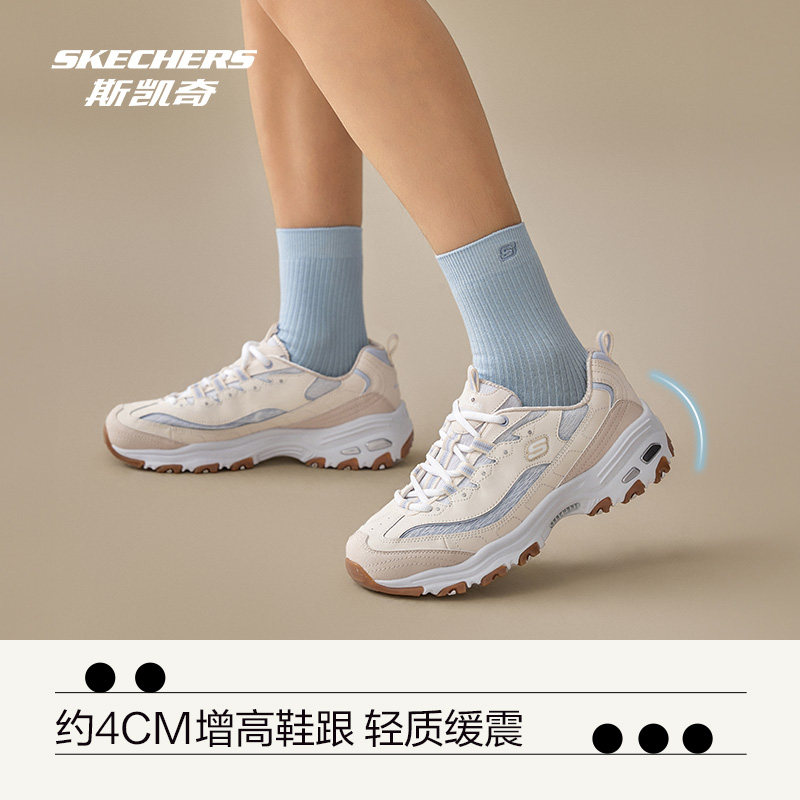 斯凯奇奶茶熊2025年春季新品女鞋复古经典老爹鞋运动休闲增高舒适