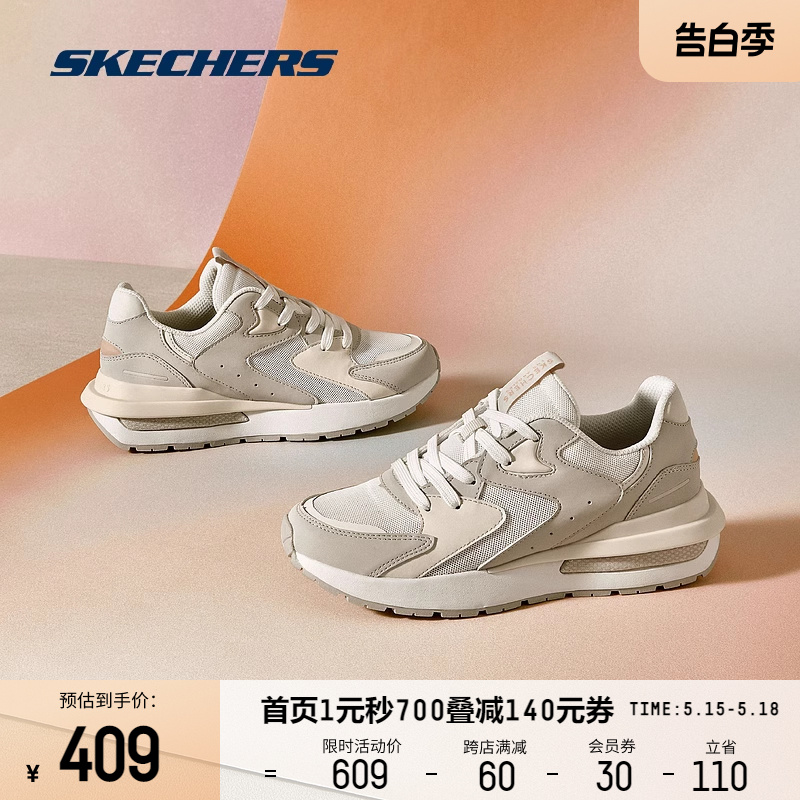 Skechers斯凯奇女子可颂鞋撞色板鞋学院风时尚百搭舒适运动鞋子