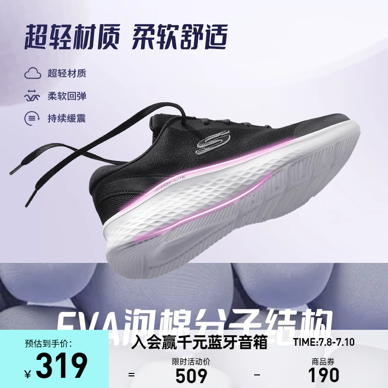 skechers轻奇 2023春季新款跑步鞋 skechers运动跑步鞋