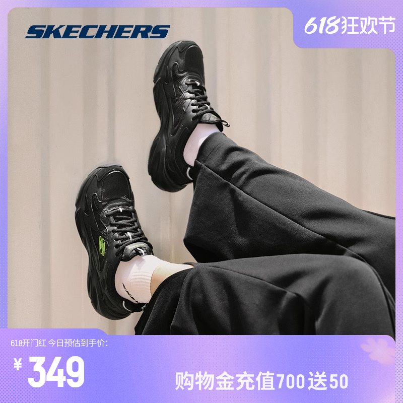 Skechers斯凯奇春夏运动小白鞋新款男女鞋子休闲鞋轻质复古老爹鞋-图0