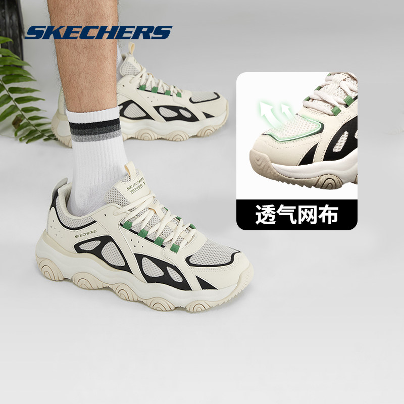 【刘令姿同款】斯凯奇啵啵熊男运动鞋 skechers运动跑步鞋
