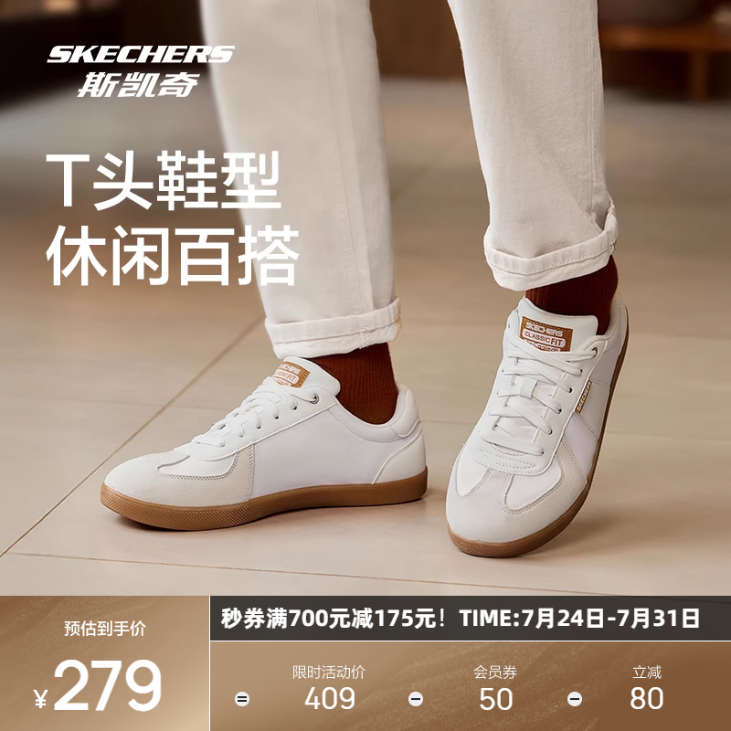 斯凯奇夏季时尚休闲运动低帮板鞋舒适透气简约时尚百搭T头鞋训鞋 - 图0