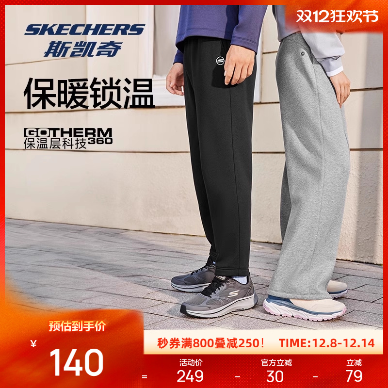 斯凯奇冬季男女同款蓄热加绒保暖针织长裤舒适亲肤简约大气长裤 - 图0