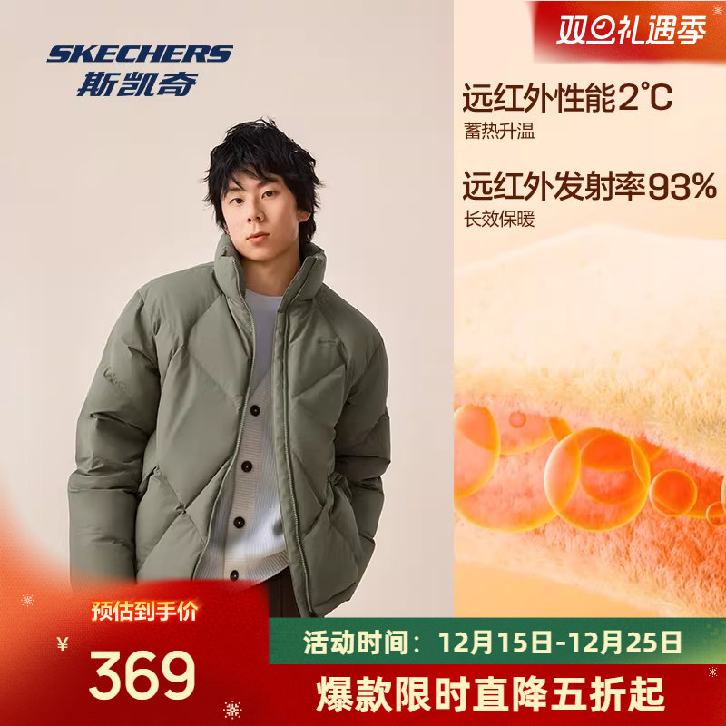 斯凯奇短款羽绒服2025冬男女同款保暖防泼水防泼油耐污三防外套