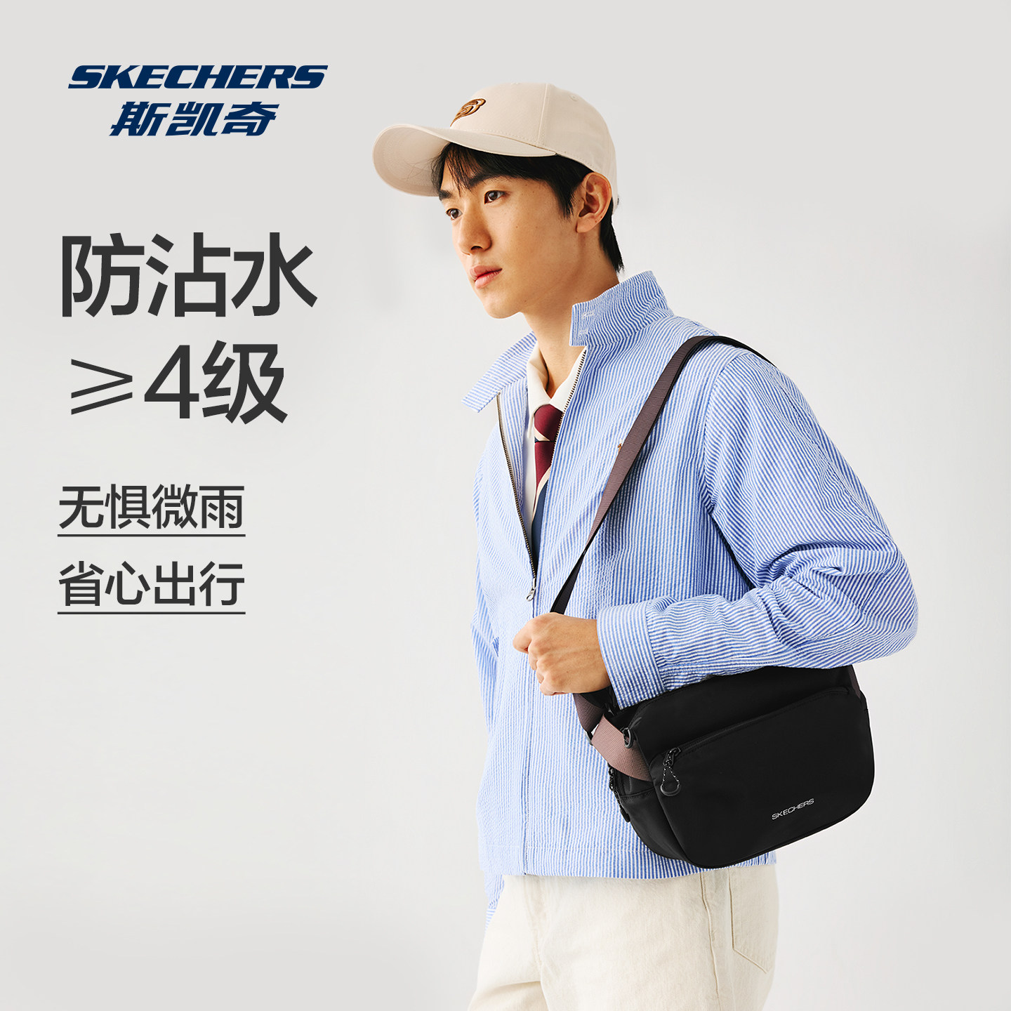 Skechers single shoulder crossbody bag for men and women commuting water repellent lightweight outdoor travel multifunctional storage waist bag