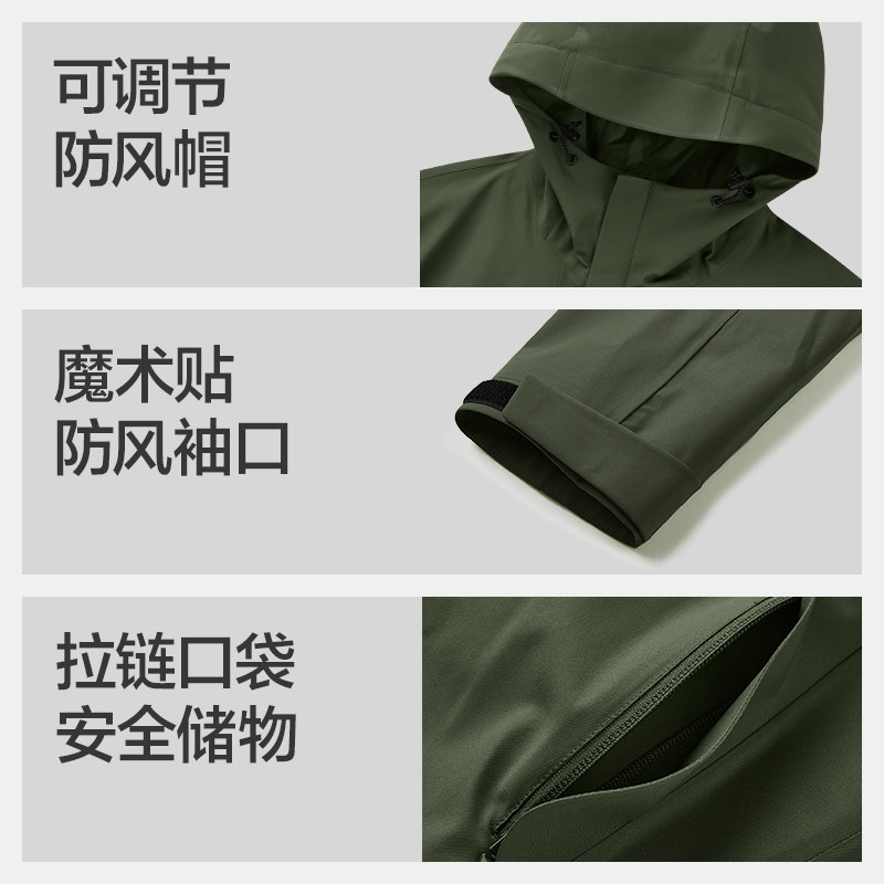 Skechers斯凯奇男女同款舒适轻盈冲锋衣魔方系列三合一防风防水