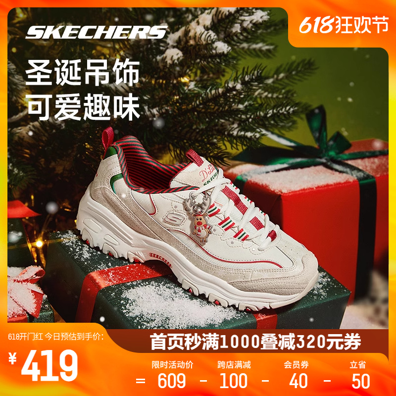 Skechers斯凯奇圣诞系列老爹鞋麋鹿图案增高厚底复古休闲运动女鞋