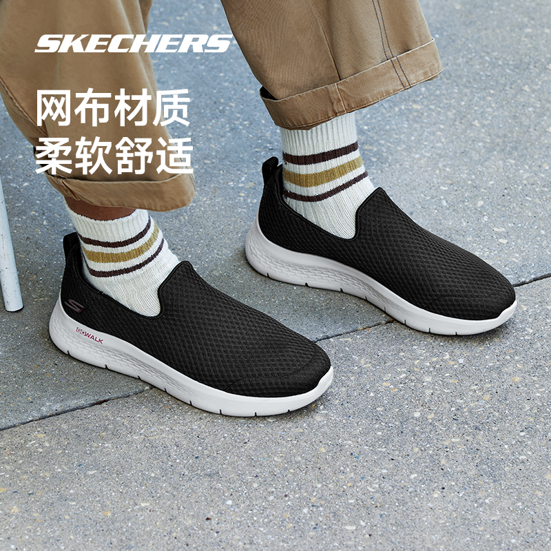 skechers一脚蹬春季新款男休闲鞋 skechers运动健步鞋