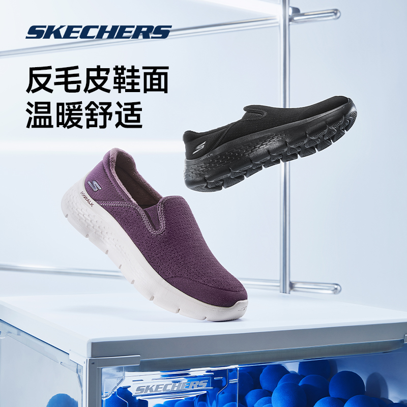 skechers go walk flex春季健步鞋 skechers运动健步鞋