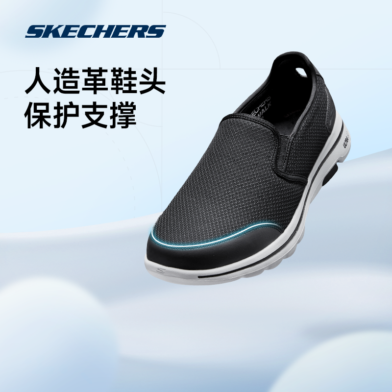 Skechers斯凯奇春季健步鞋男鞋缓震舒适百搭一脚蹬散步跑步运动鞋