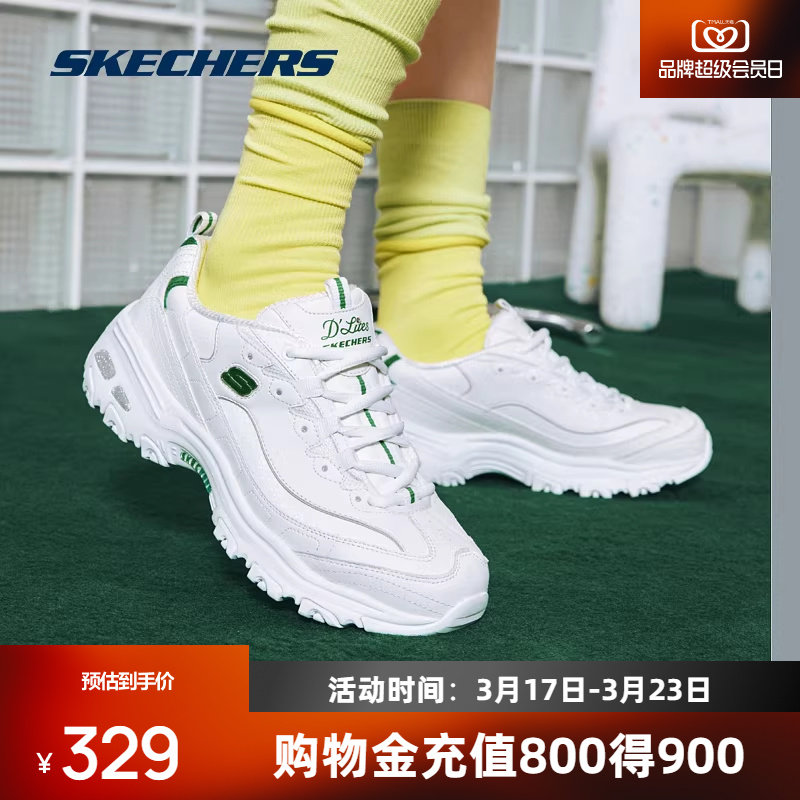 Skechers斯凯奇男女鞋厚底休闲舒适简约百搭运动鞋老爹鞋小白熊