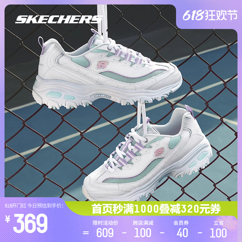 Skechers斯凯奇夏小甜豆老爹鞋男女网面透气舒适情侣运动小白鞋子