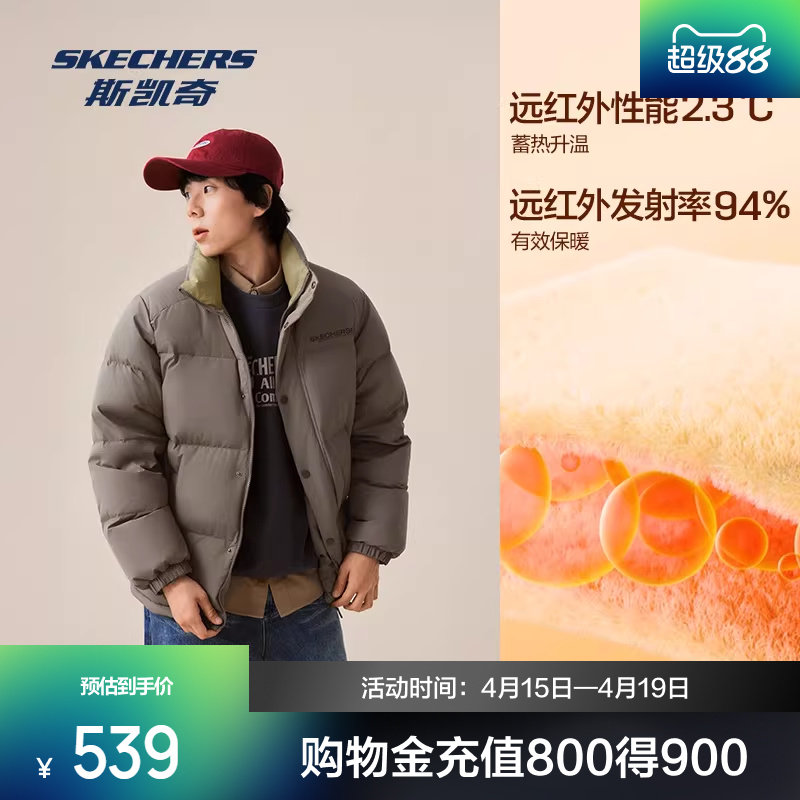 斯凯奇羽绒服2025冬男女款防风泼水远外热反射宽松加绒保暖舒适