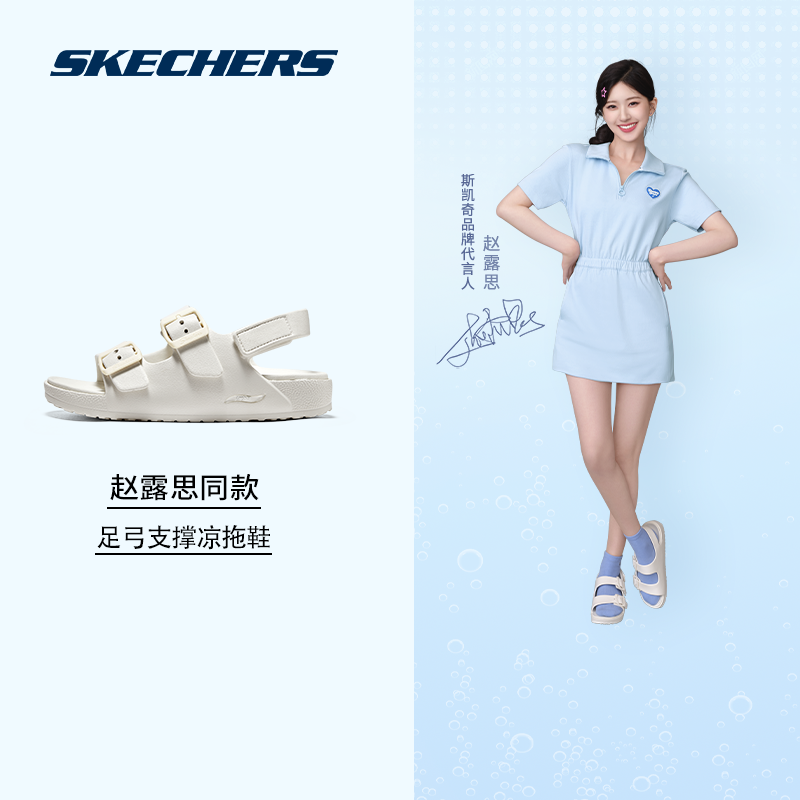 Skechers 斯凯奇 2023夏季款 女款足弓支撑凉鞋 糖果泡泡鞋 111597 双重优惠折后￥198.77包邮