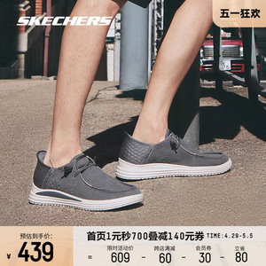 斯凯奇闪穿鞋| 春季新款男士休闲鞋轻质柔软帆布莫卡辛船鞋棕褐