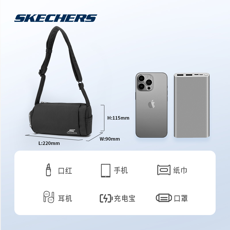  skechers运动女士包袋