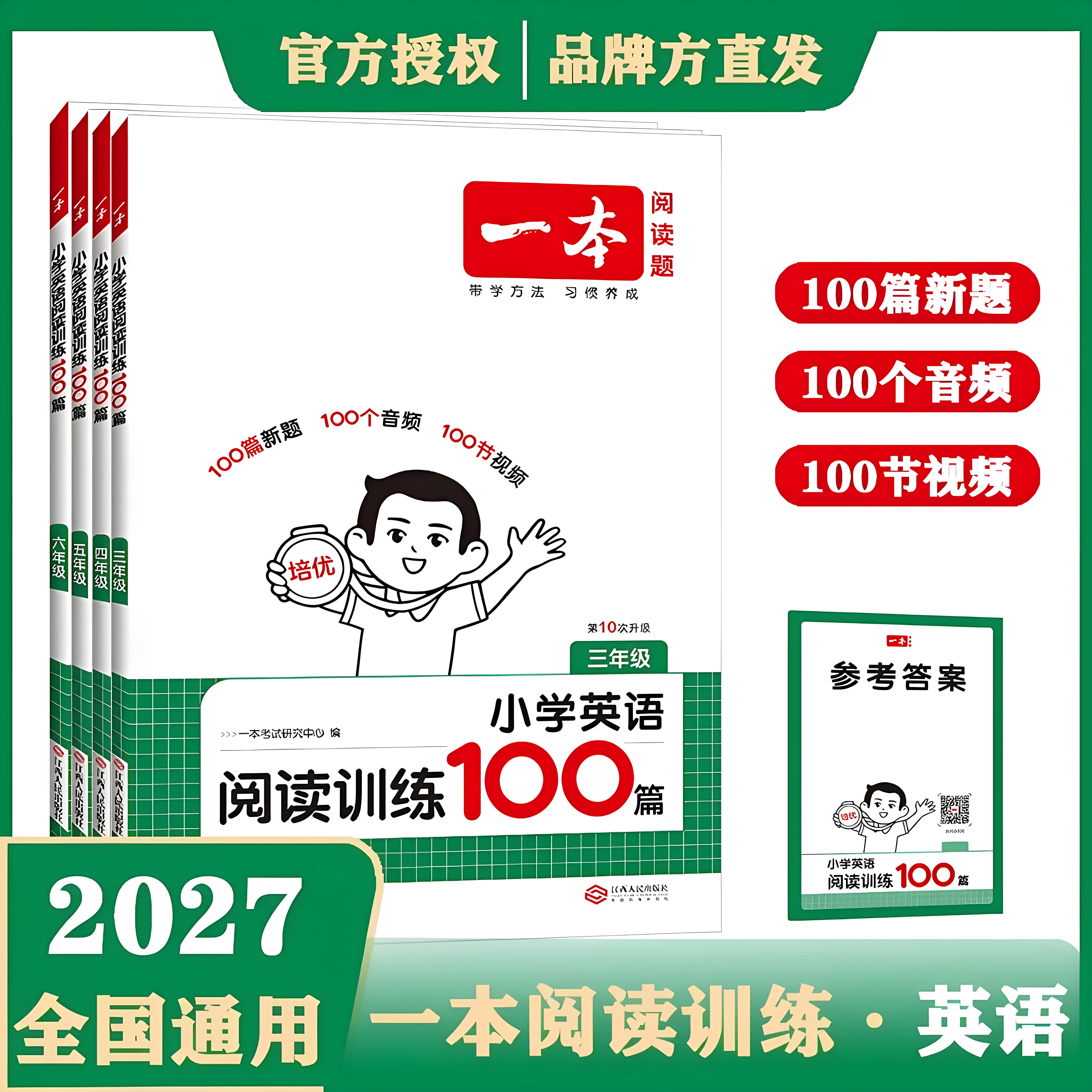 全套40册儿童故事书淘皮鼠成长系列启蒙绘本逆商情商培养睡前故事1-3-6岁幼儿绘本阅读幼儿园大班宝宝图书婴儿启蒙早教读物0到3岁