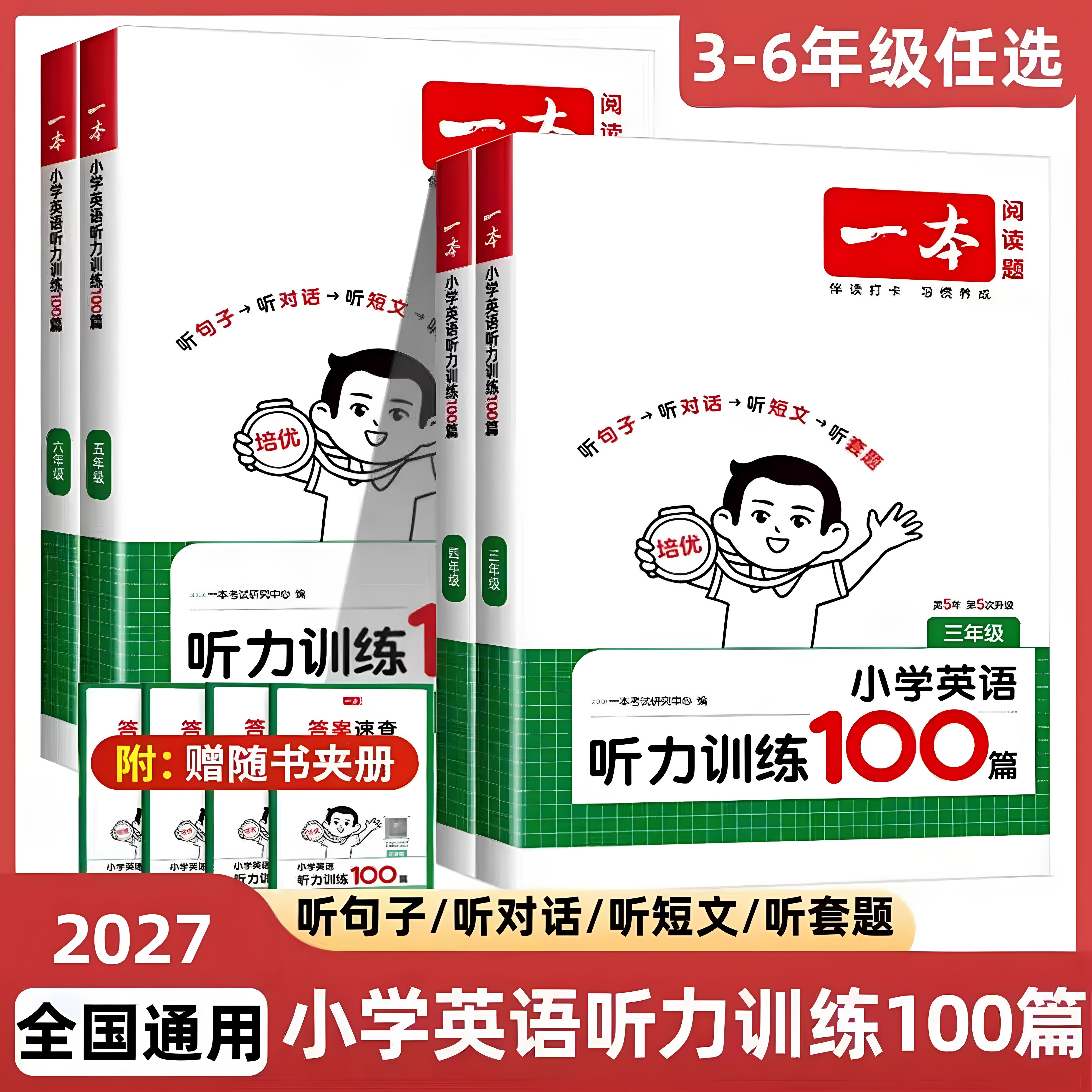 全套40册儿童故事书淘皮鼠成长系列启蒙绘本逆商情商培养睡前故事1-3-6岁幼儿绘本阅读幼儿园大班宝宝图书婴儿启蒙早教读物0到3岁