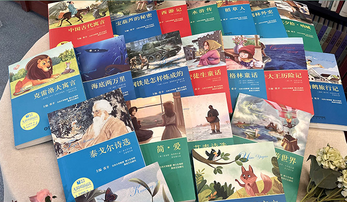 阳光阅读系列 暑假课外阅读儿童文学世界经典名著 任选3本 天猫优惠券折后￥9.7包邮