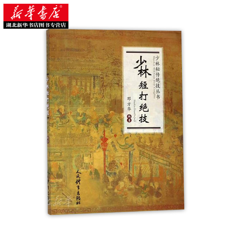 秘传绝技！解锁竞彩足球比分预测，实现财富梦想