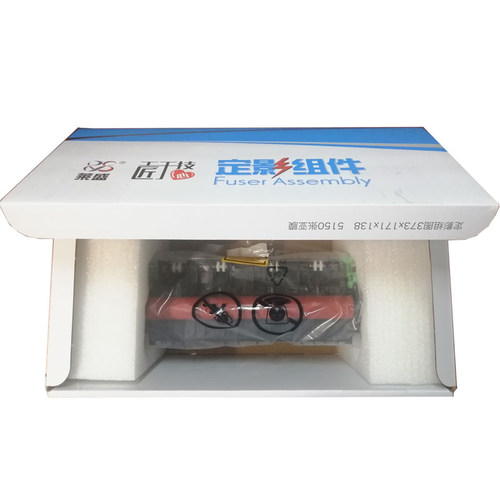 莱盛定影组件 适用惠普HP NS1020C NS1020W/A MFP1005A/C/W M136W M136NW/WM 138 133pn 108a 108w 加热组件 - 图3
