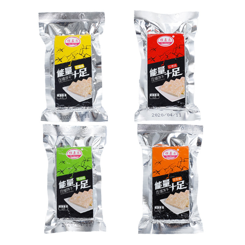 压缩军粮高能量饱腹营养多口味饼干 助盈食品压缩饼干