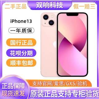 Apple iphone13 national bank genuine dual sim full netcom apple 13 mini single sim